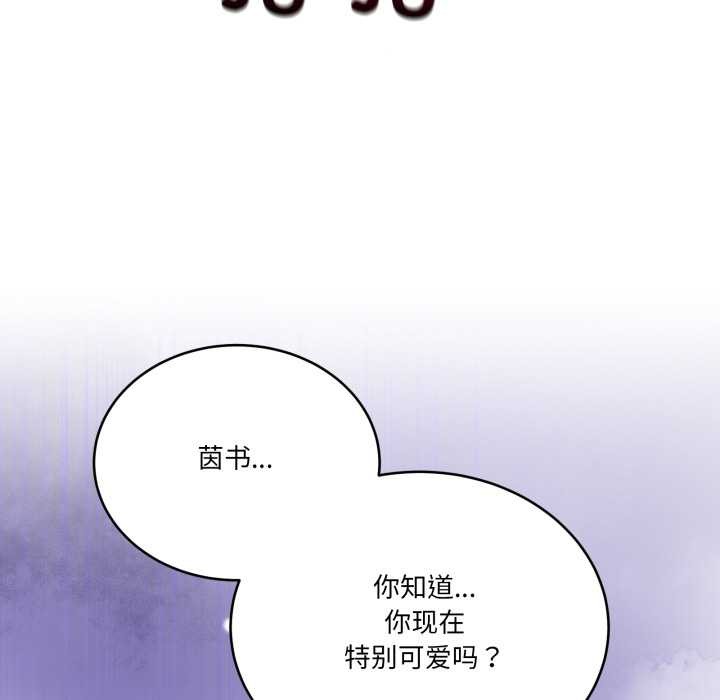 當狗不丟人第26話