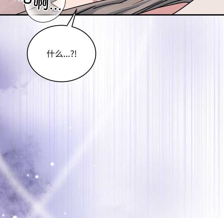 當狗不丟人第26話