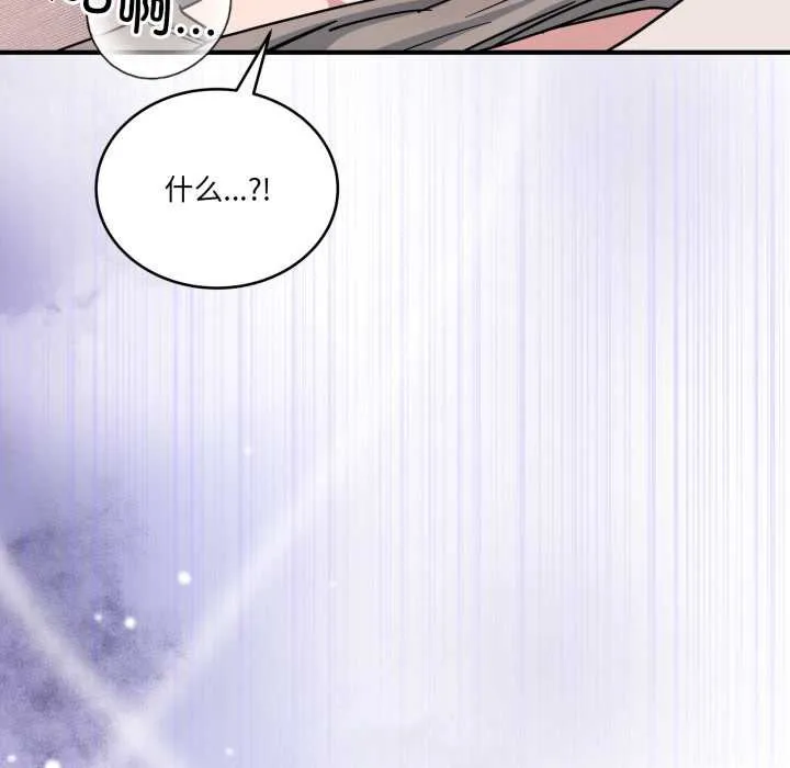 當狗不丟人第26話