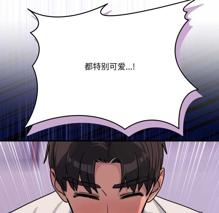 当狗不丢人第26話