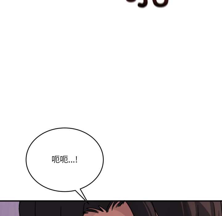 當狗不丟人第26話
