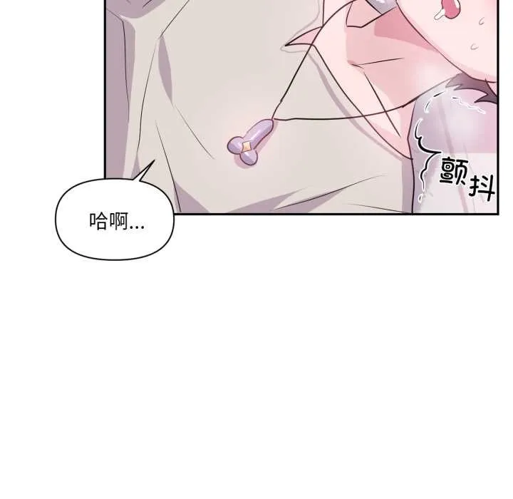 虛擬仙境第31話
