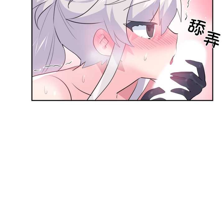 虚拟仙境第31話