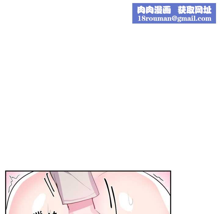 虚拟仙境第31話