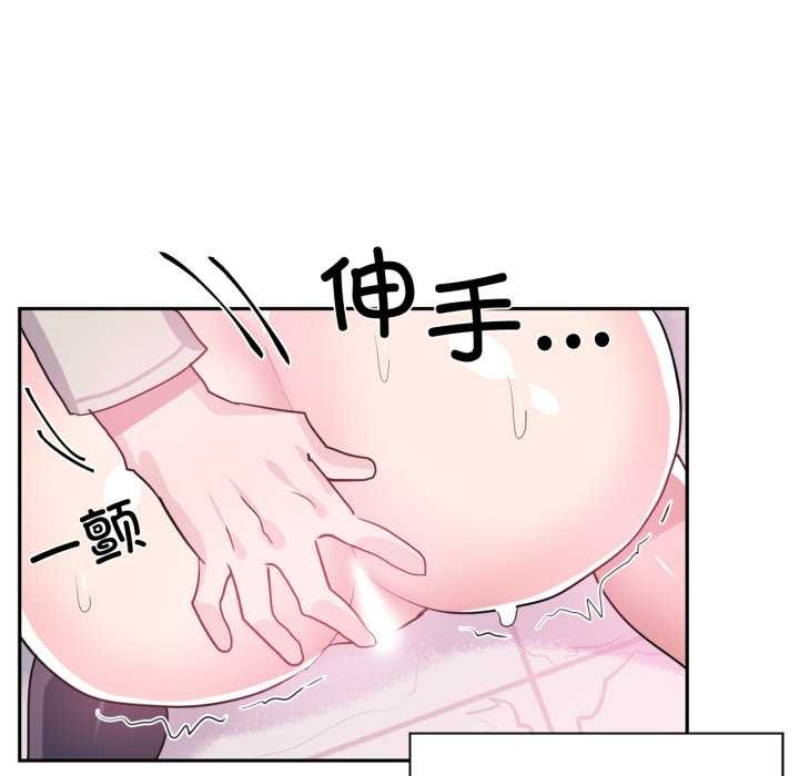 虚拟仙境第31話