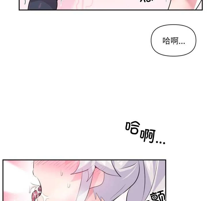 虛擬仙境第31話