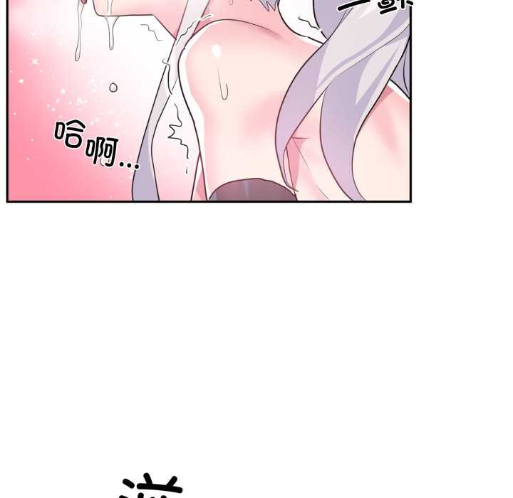 虚拟仙境第31話