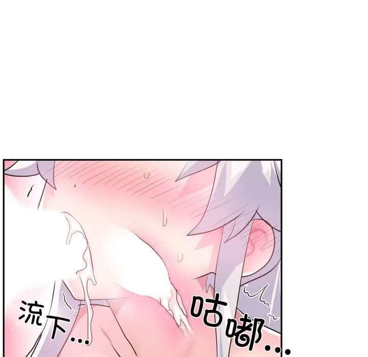 虛擬仙境第31話