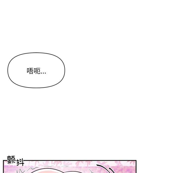 虚拟仙境第31話
