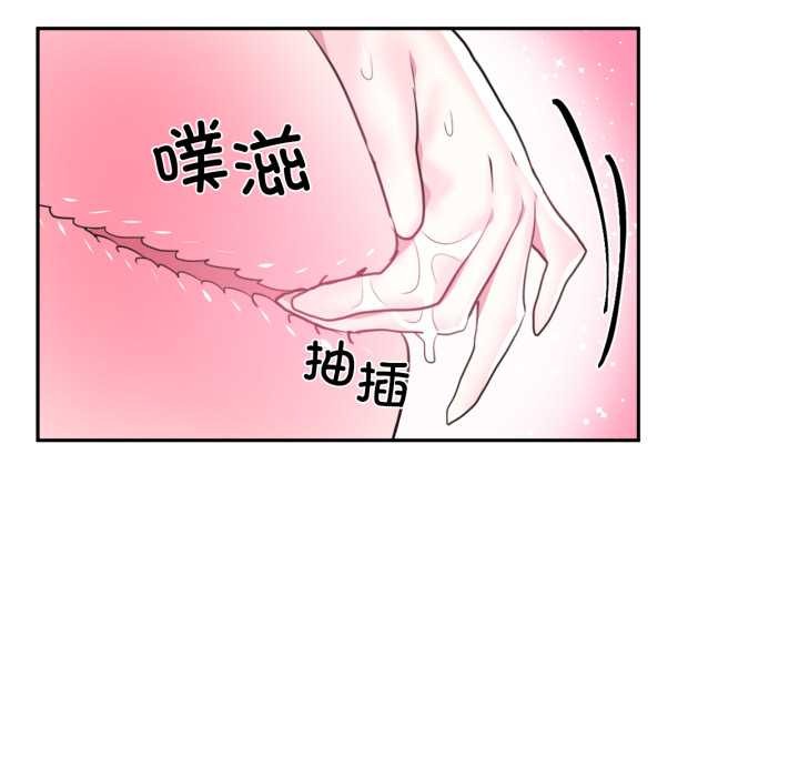 虚拟仙境第31話