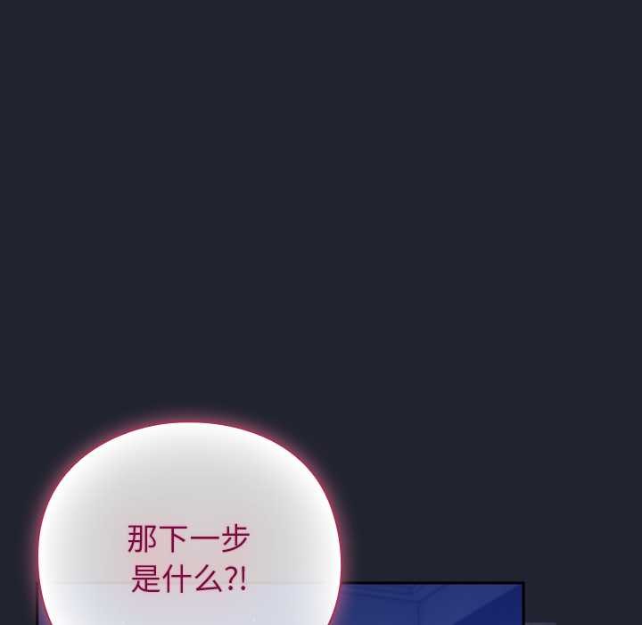 摸鱼生存指南第18話
