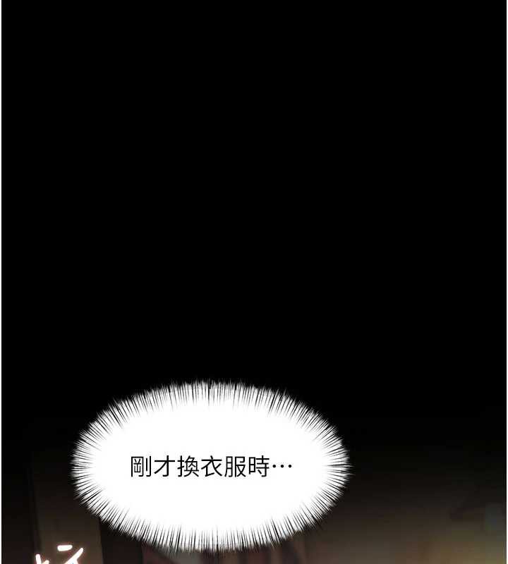 特色新视界第8話-上演日本片劇情