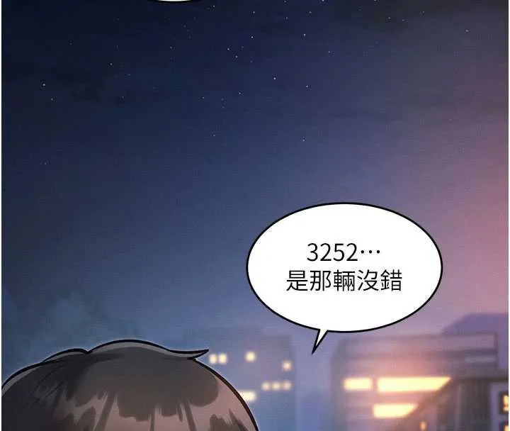 特色新視界第8話-上演日本片劇情