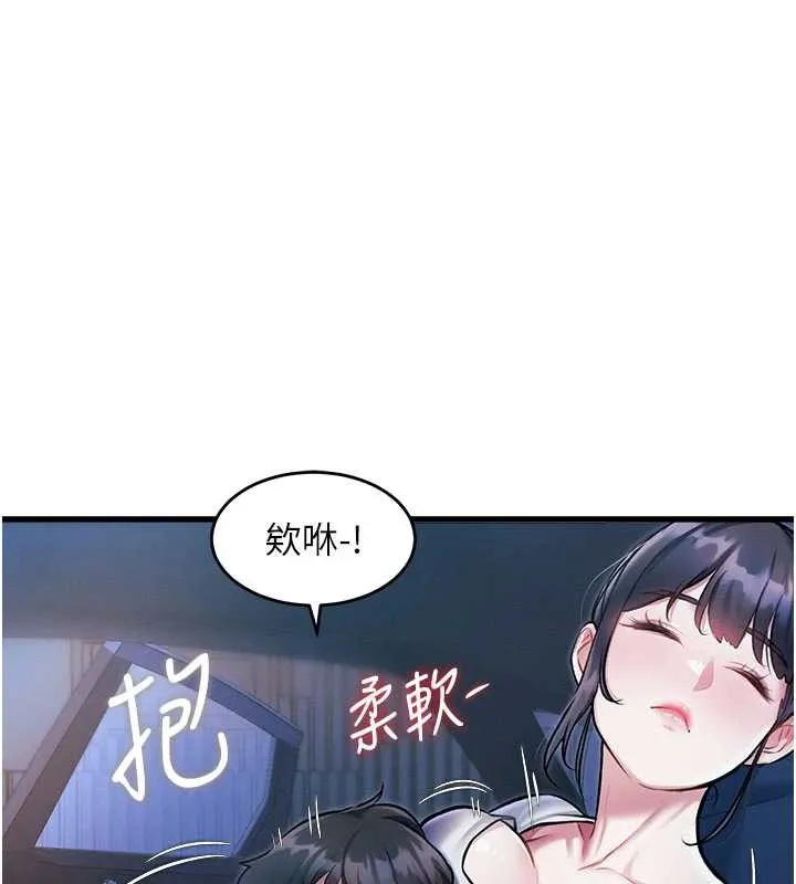 特色新視界第8話-上演日本片劇情