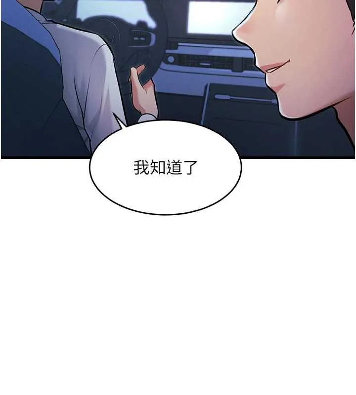 特色新視界第8話-上演日本片劇情