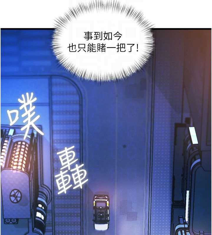 特色新视界第8話-上演日本片劇情