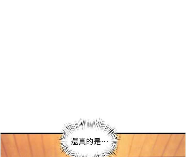 特色新视界第8話-上演日本片劇情
