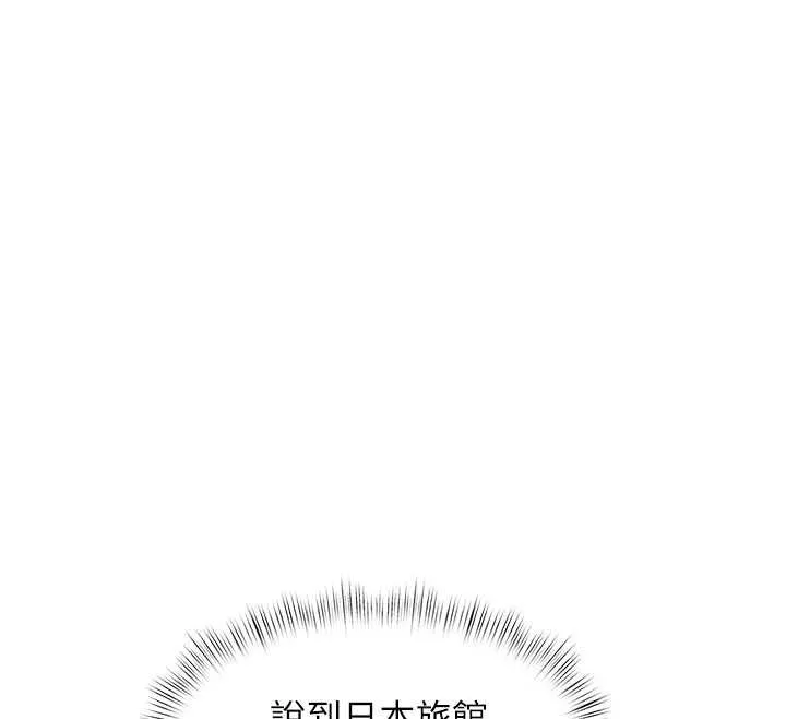 特色新視界第8話-上演日本片劇情