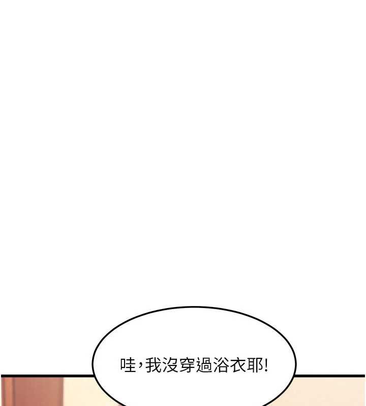 特色新视界第8話-上演日本片劇情