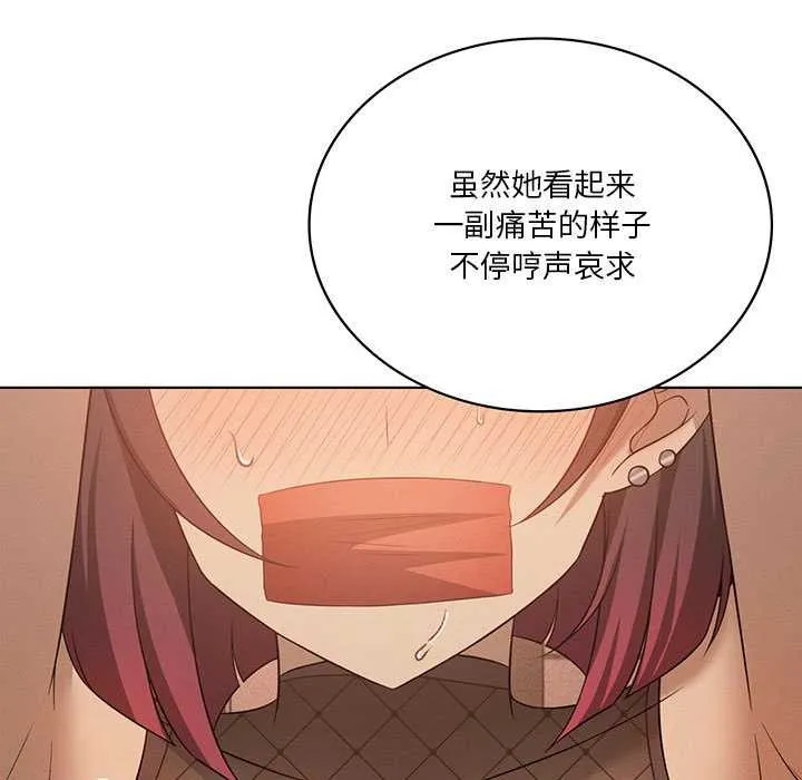 我靠升级逆袭成为大师第64話