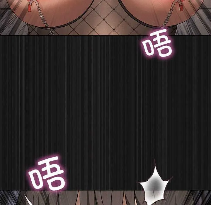 我靠升级逆袭成为大师第64話