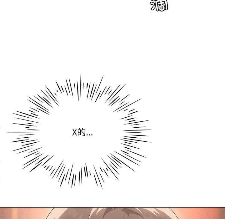 我靠升级逆袭成为大师第64話