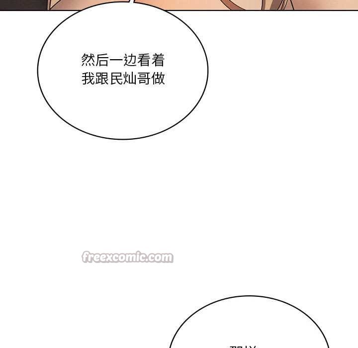 我靠升级逆袭成为大师第64話