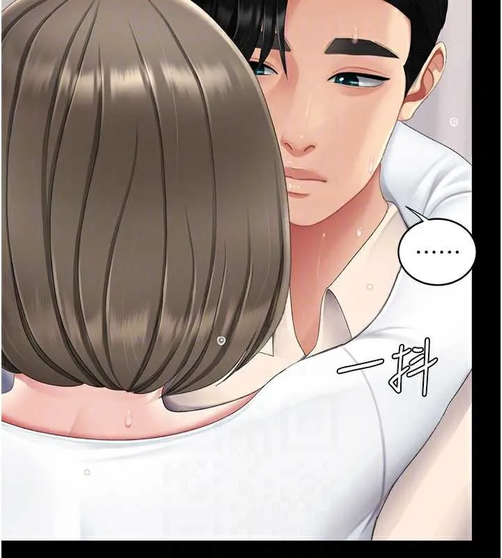 復仇母女丼第121話-最後一次的放蕩