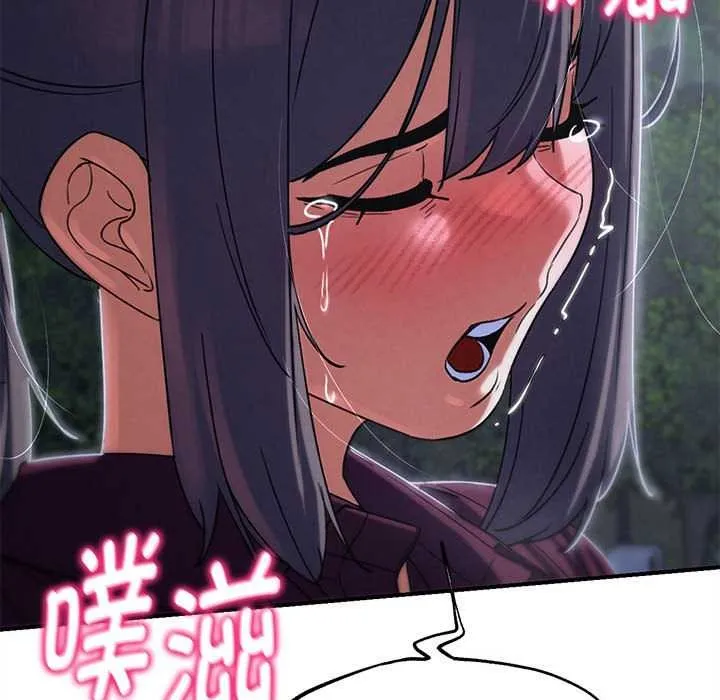 危险同学会第86話