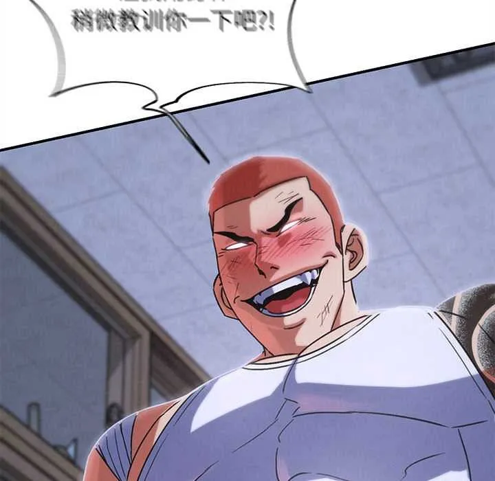 危险同学会第86話