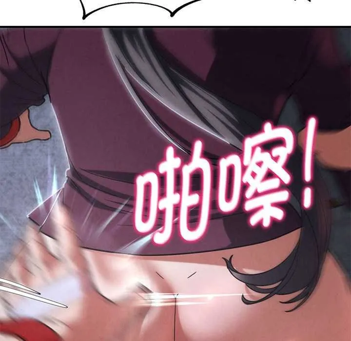 危险同学会第86話
