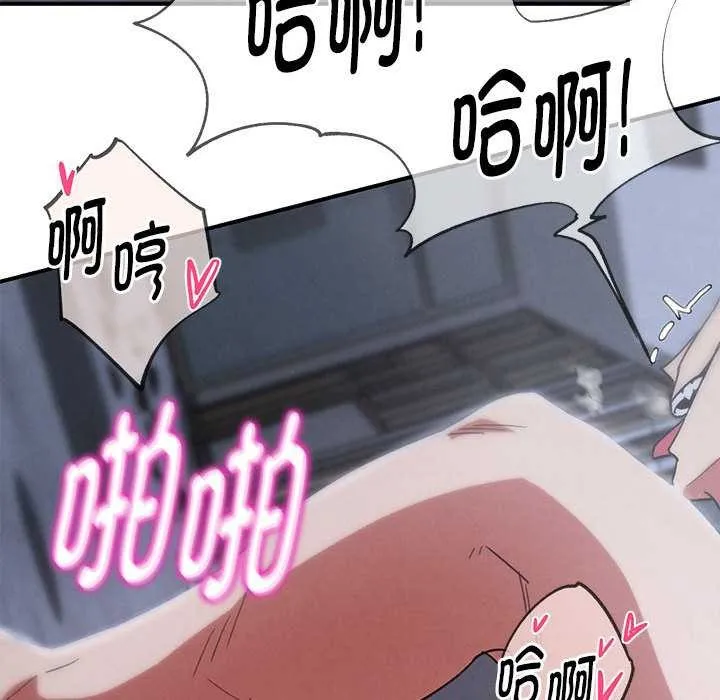 危险同学会第86話