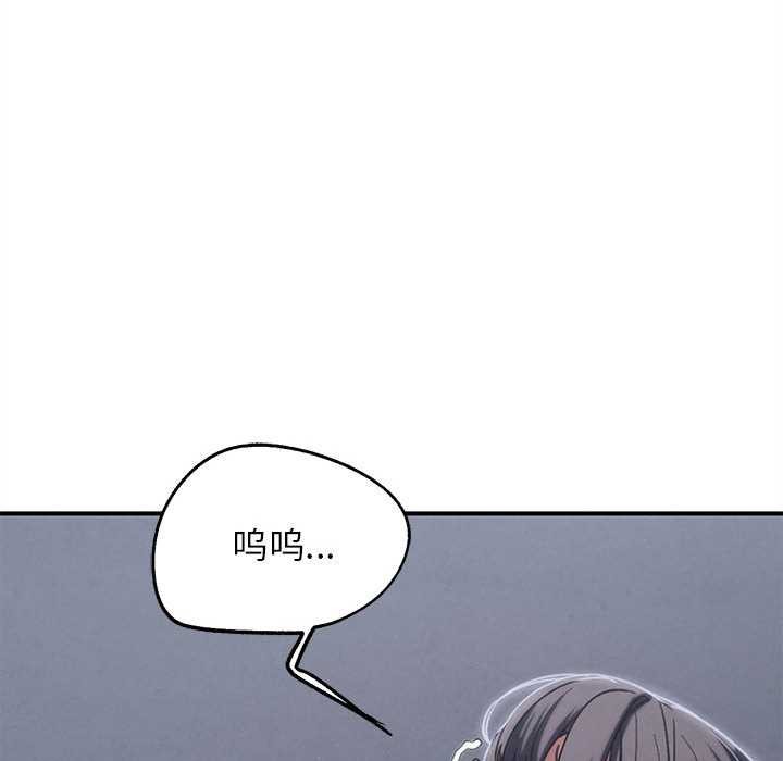 危险同学会第86話