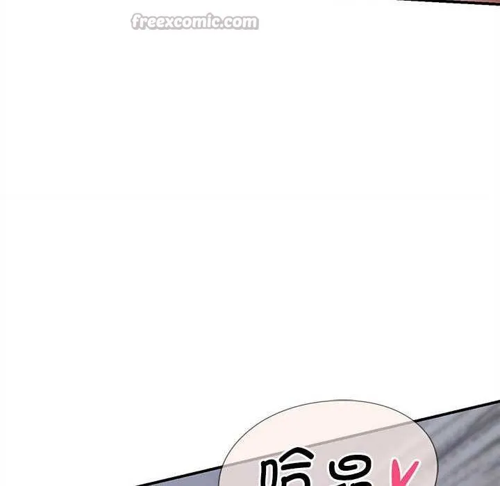 危险同学会第86話