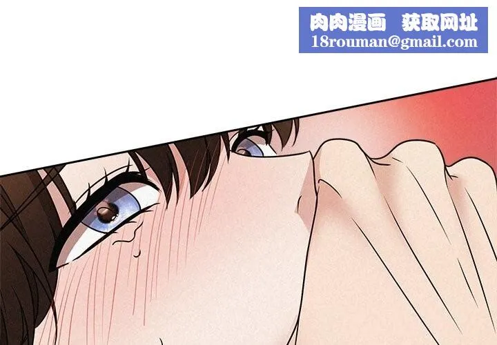 被吞噬的夜第55話