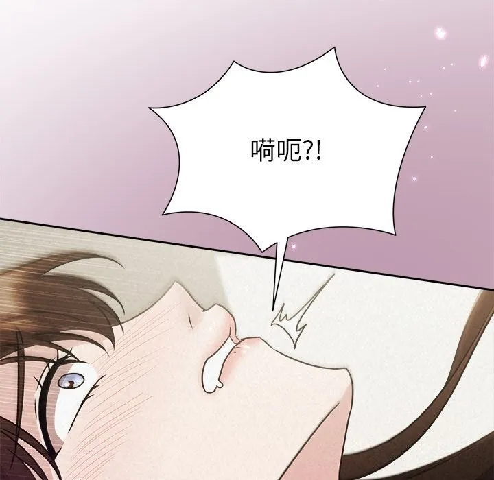 被吞噬的夜第55話