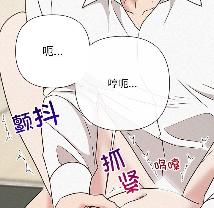 被吞噬的夜第55話