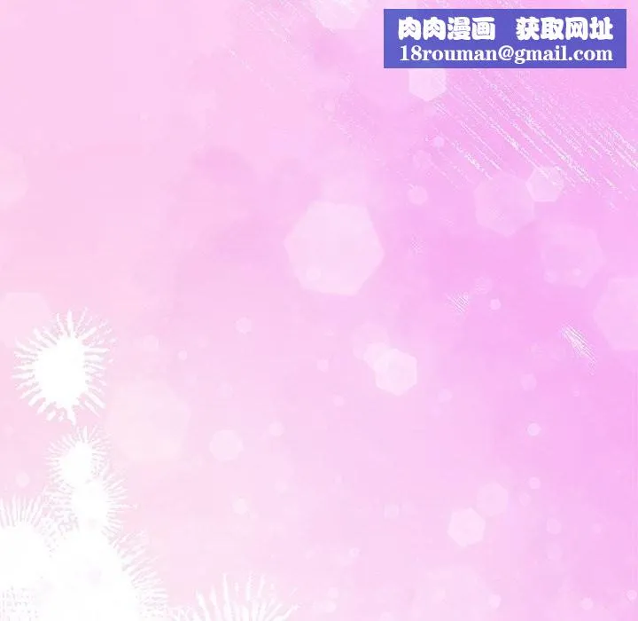 被吞噬的夜第55話