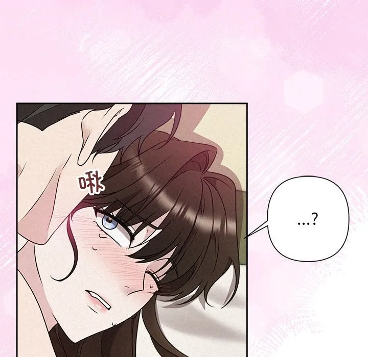 被吞噬的夜第55話