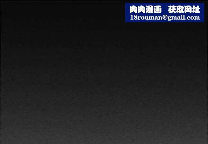 會長家的小兒子第34話