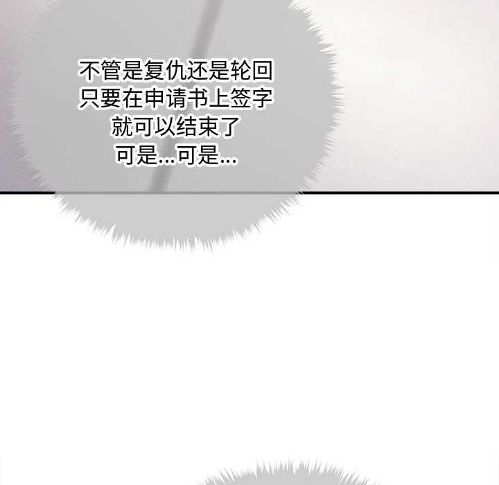 会长家的小儿子第34話