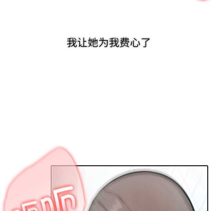 异世界骑士团长第37話
