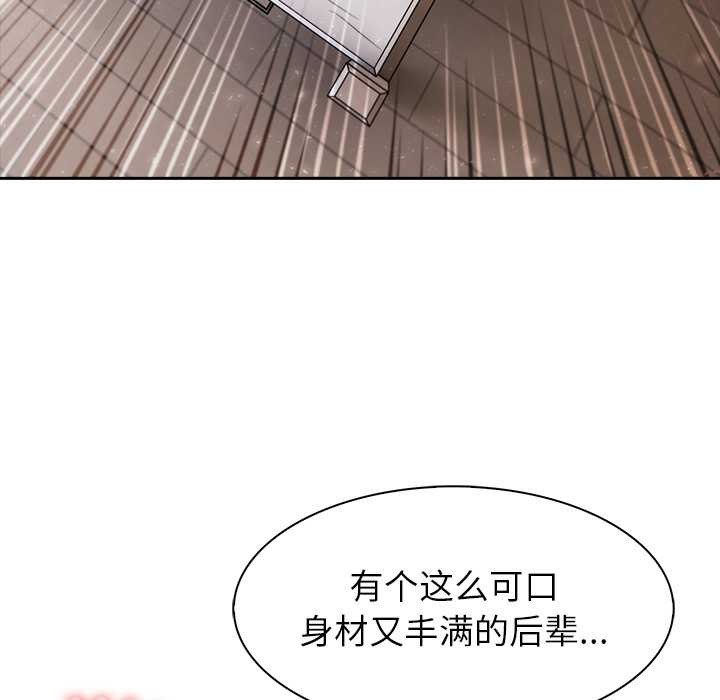 异世界骑士团长第37話