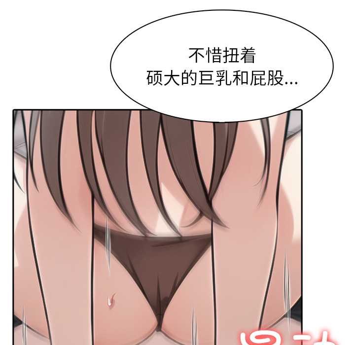 异世界骑士团长第37話