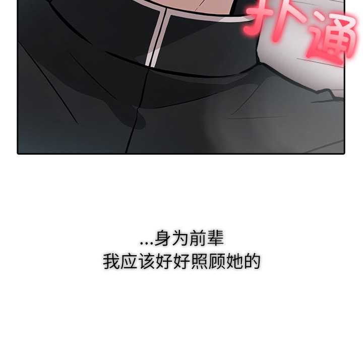 异世界骑士团长第37話