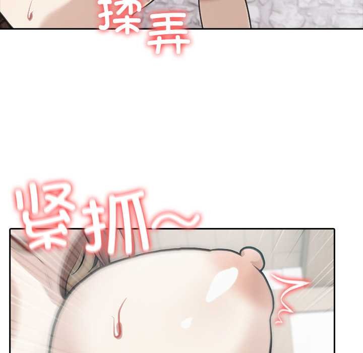异世界骑士团长第37話