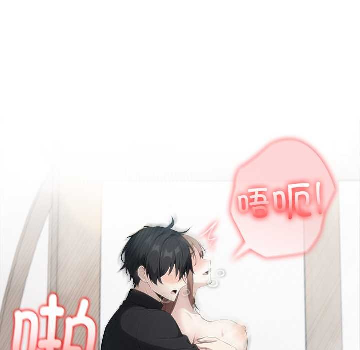 异世界骑士团长第37話
