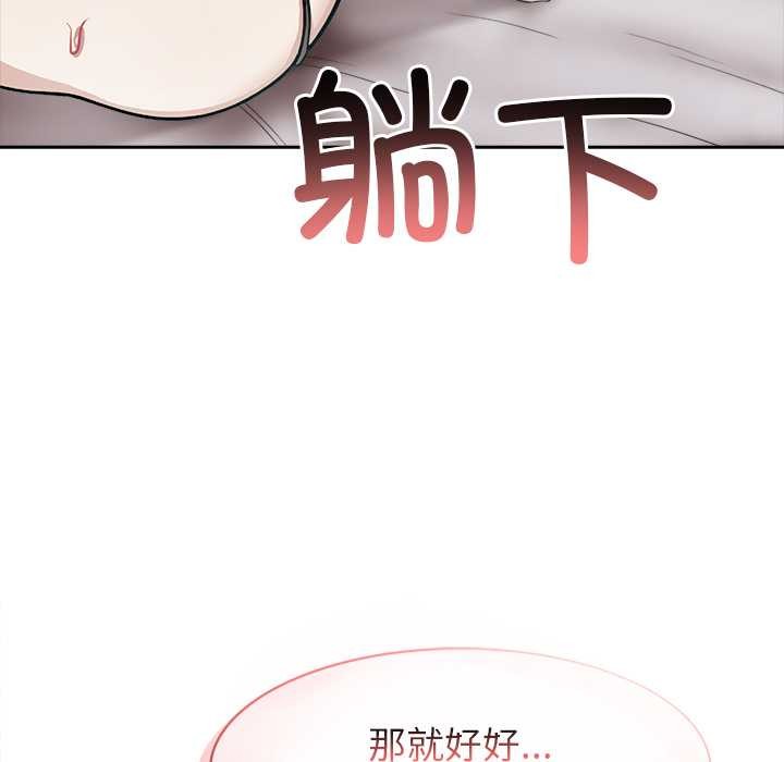 异世界骑士团长第37話