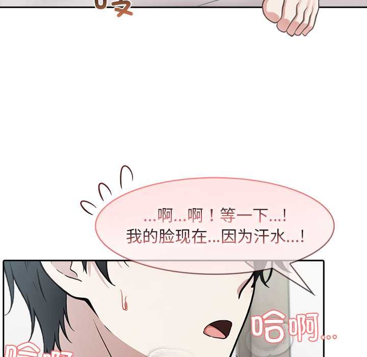 异世界骑士团长第37話