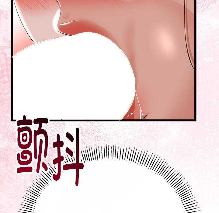 与初恋的以外同居第35話